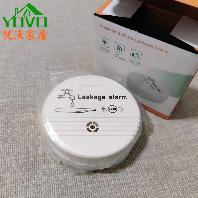 好合家用漏水报警器卫生间浸水提醒器水位传感器厨房防溢水探测器