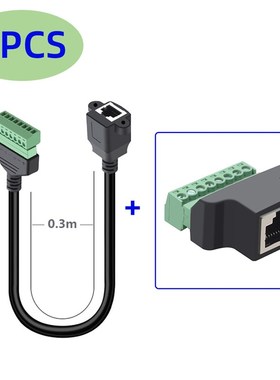 网线延长器8P8C水晶头母座RJ45转8Pin端子免焊接绿色网络接线端子