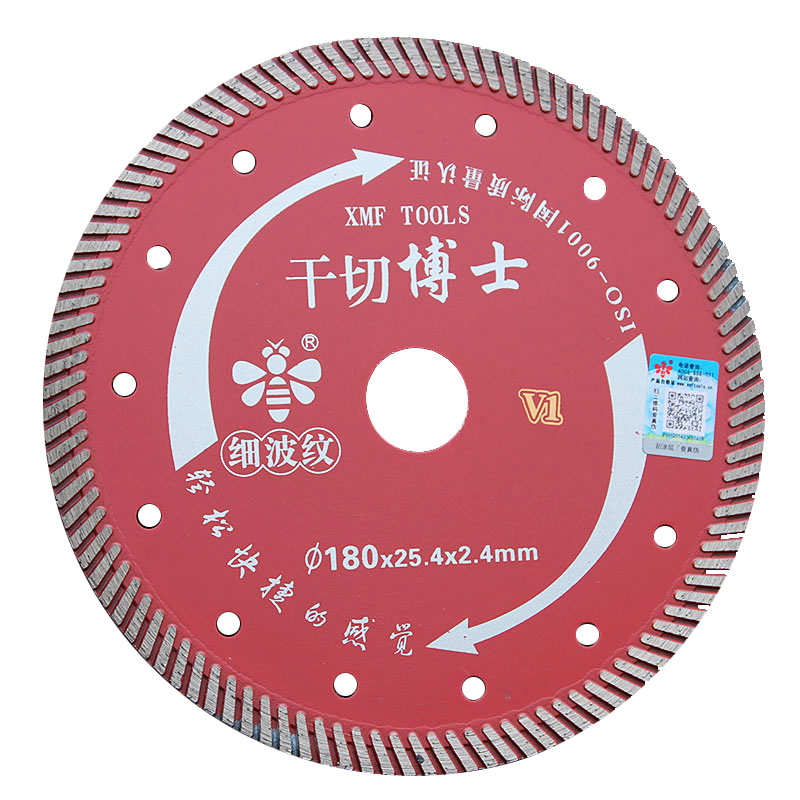博深波纹金刚石i切割片125/180mm干切博士石材瓷砖开墙锯片