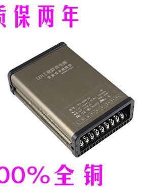 220V转直流24V 360w大功率400瓦开关电源795/799/895/997电机变压