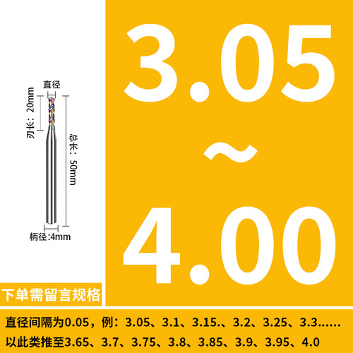 七彩铝用涂层合金钻定柄钨钢钻头3D5D整体合金麻花钻钻咀1-14mm
