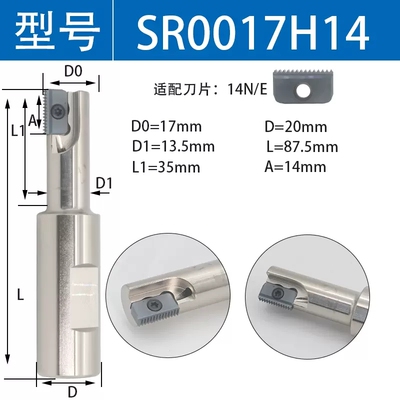 加工中心螺纹铣刀杆SR0021H21多齿梳齿铣刀片14N 21E内螺纹铣牙刀