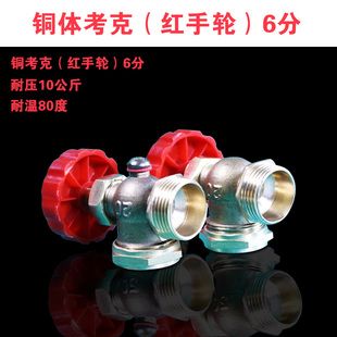 有机玻璃管液位计锅炉水箱水位计考克阀4分6分高透明亚克力管防摔