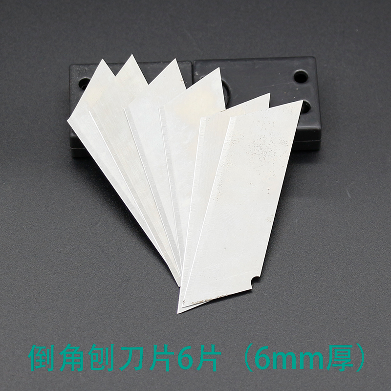 聚酯纤维吸音板倒角器石膏板倒边斜角45度修边器倒角刨子木工工具