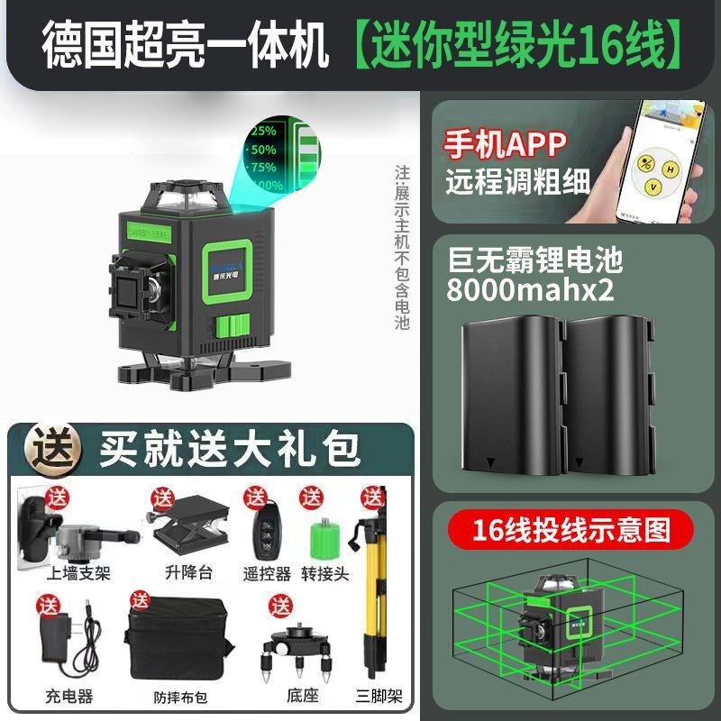 2023新款绿光迷你水平仪超小超强光贴墙平水仪可旋转窗口,搬运/仓储/物流设备,机械式停车设备（立体停车库）,淘宝优惠券,粉丝福利购,淘宝优惠卷