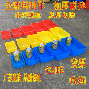 新料加厚零件盒螺丝盒塑料周转箱收纳盒电子原件盒子物料盒分类箱