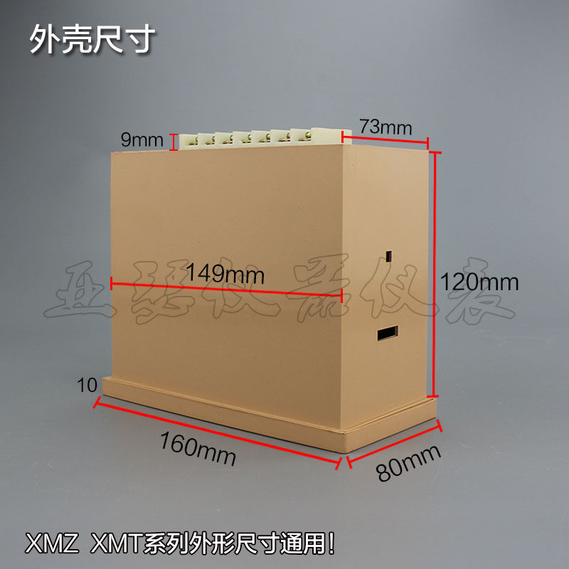 温控器 XMT-101 102 121 122 数显温控仪表 温度控制器 XMZ调节仪,搬运/仓储/物流设备,机械式停车设备（立体停车库）,淘宝优惠券,粉丝福利购,淘宝优惠卷