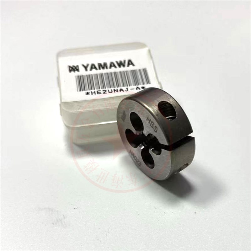 进口YAMAWA板牙可调节圆板牙细牙M1.6M2.5M8M10M7M6M10M14M16M18