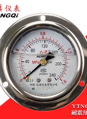 红旗轴向带边耐震压力表YTN60ZT液压油压表YN防震减震负压真空表