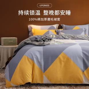 印花全棉四季 磨毛240x240被套单件纯棉250x230x229双人大被罩床罩