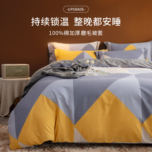 巧彤简约磨毛贡缎全棉支持定制