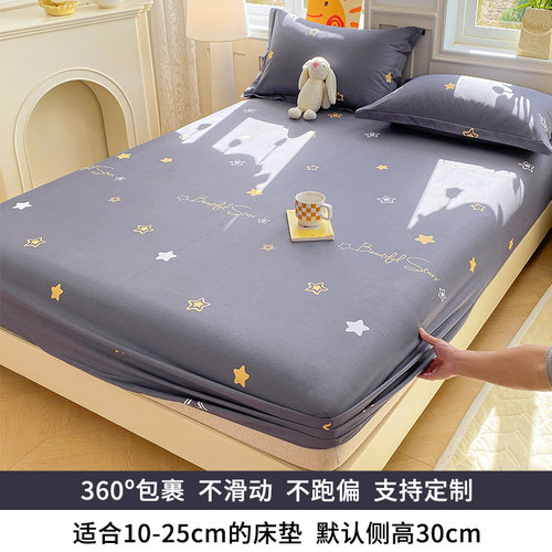 巧彤合格品大众全棉床笠双面纯棉