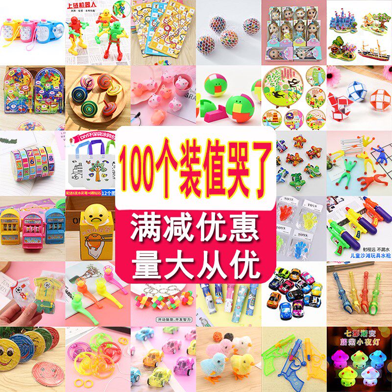 义乌小商品夜市热卖广场摆摊发光儿童礼品套圈小玩具地摊公园货源