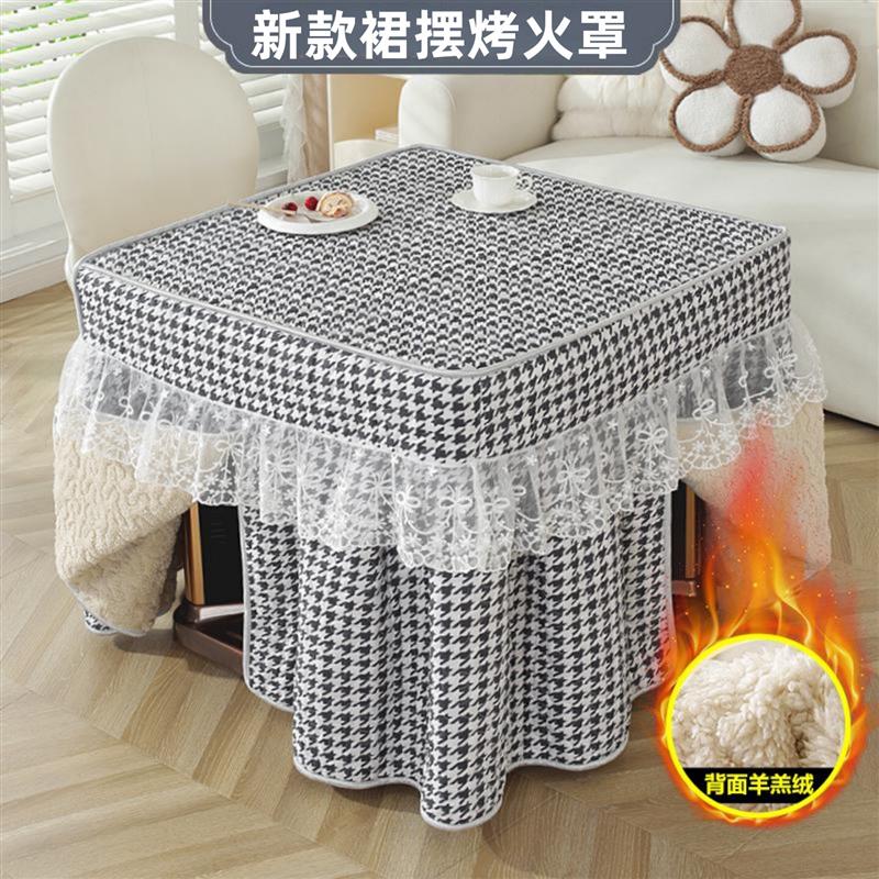 电暖桌罩套烤火罩80*80正方形高颜值可揭盖电烤炉罩被冬家用桌布