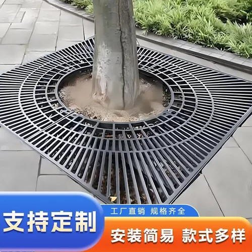 不锈钢树池篦子树坑树围护树板