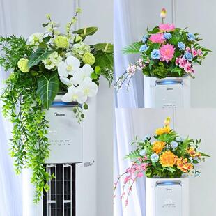 圆柱空调上的摆件新款仿真花前台签到台花空调柜机冰箱顶装饰摆件