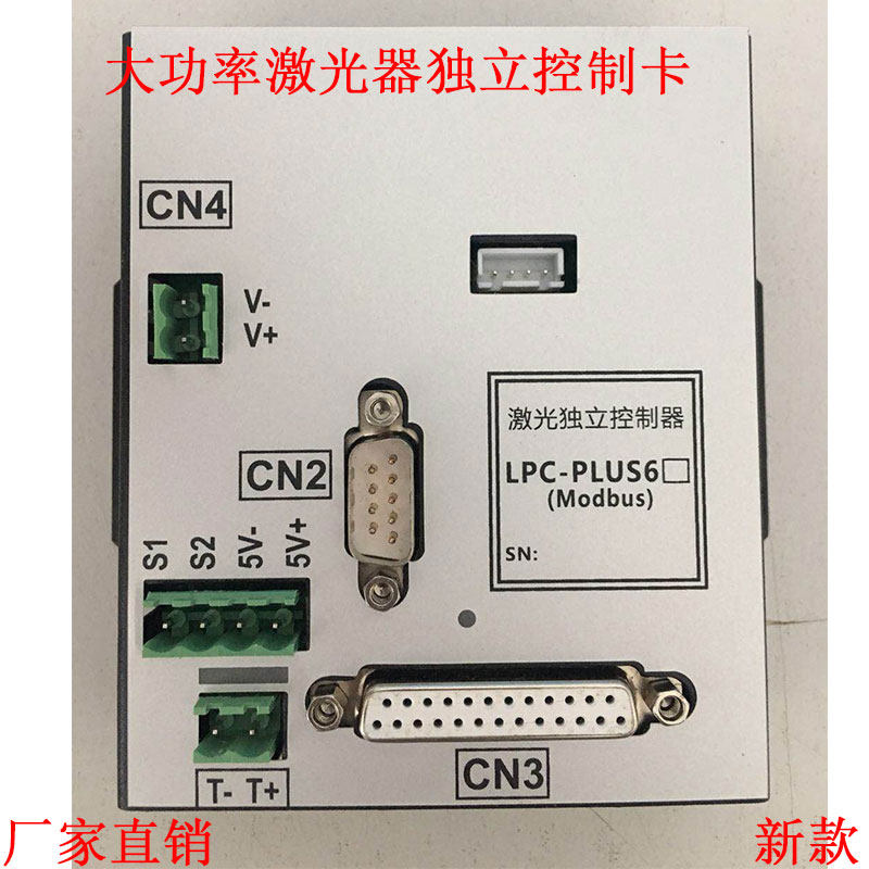 切管机控制器焊接卡手持焊接卡激光脱机控制器运动控制卡二次开发