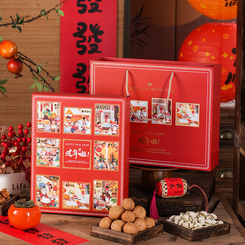 新年惊喜盲盒九宫格雪花酥饼干礼盒元宵送礼糖果包装盒创意礼品盒