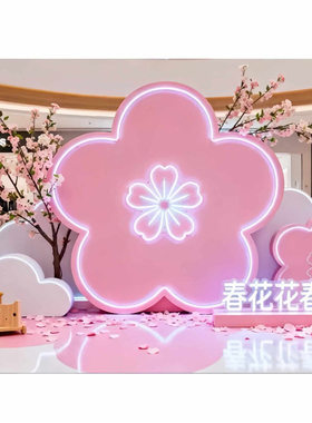 大型粉色樱花造型发光美陈摆件商场中庭酒店景区装饰拍照打卡布置