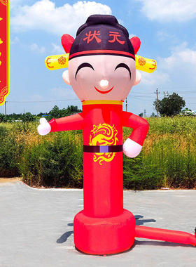 充气状元郎招手气模高考中考金榜题名气模彩虹门誓师大会状元拱门