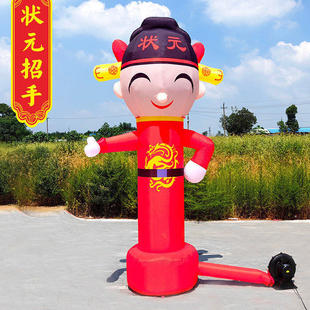 充气状元郎招手气模高考中考金榜题名气模彩虹门誓师大会状元拱门