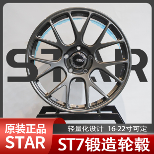 REV7款 22寸 定制数据 BBS 7轻量化 式 正品 轮毂18 STAR锻造轮毂ST