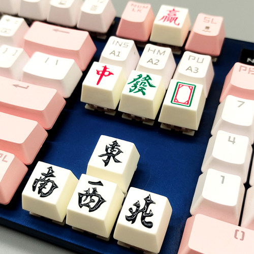 KT麻将牌十字轴机械键帽手工创意