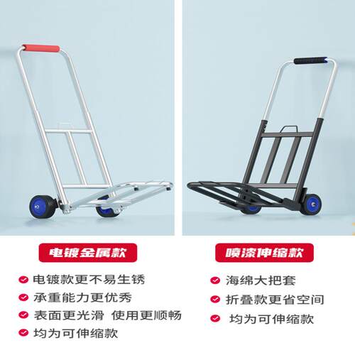 新品拉水小推车桶装水小拉车家用拉矿泉水桶的小车轻便手拉车搬运
