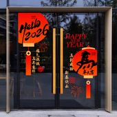 马年玻璃贴纸新年春节氛围布置窗贴2026过年灯笼创意橱窗门静电贴