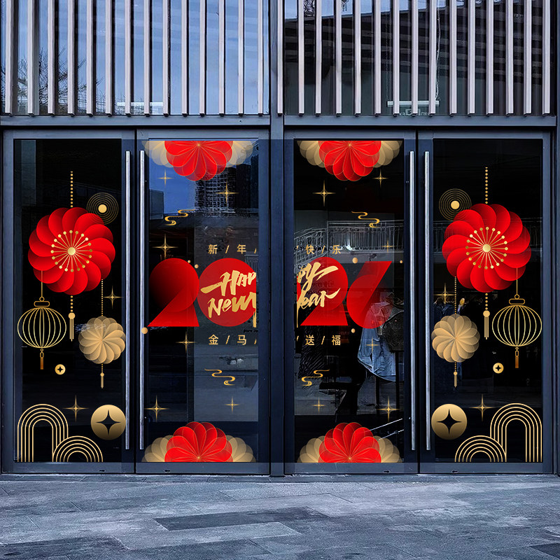 2026新年门贴马年装饰静电贴渐变灯笼商场活动布置元旦物业窗贴,家居饰品,门贴,淘宝优惠券,粉丝福利购,淘宝优惠卷