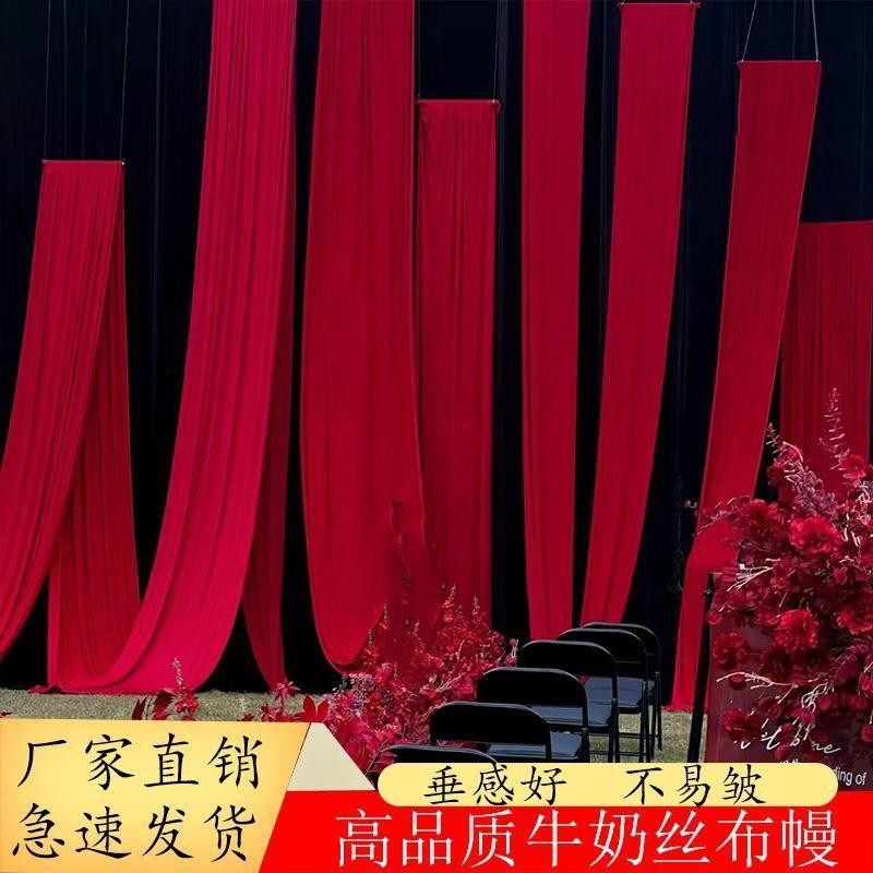 婚庆牛奶丝布幔红色布户外婚礼场景布置背景布婚礼堂吊顶装饰布幔,节庆用品/礼品,节庆布艺用品,淘宝优惠券,粉丝福利购,淘宝优惠卷