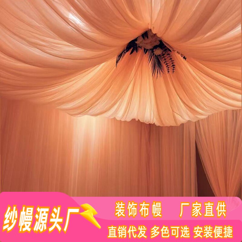 美容院私密疗愈私密空间打造软纱幔吊顶安全感闺房安宁放松氛围感