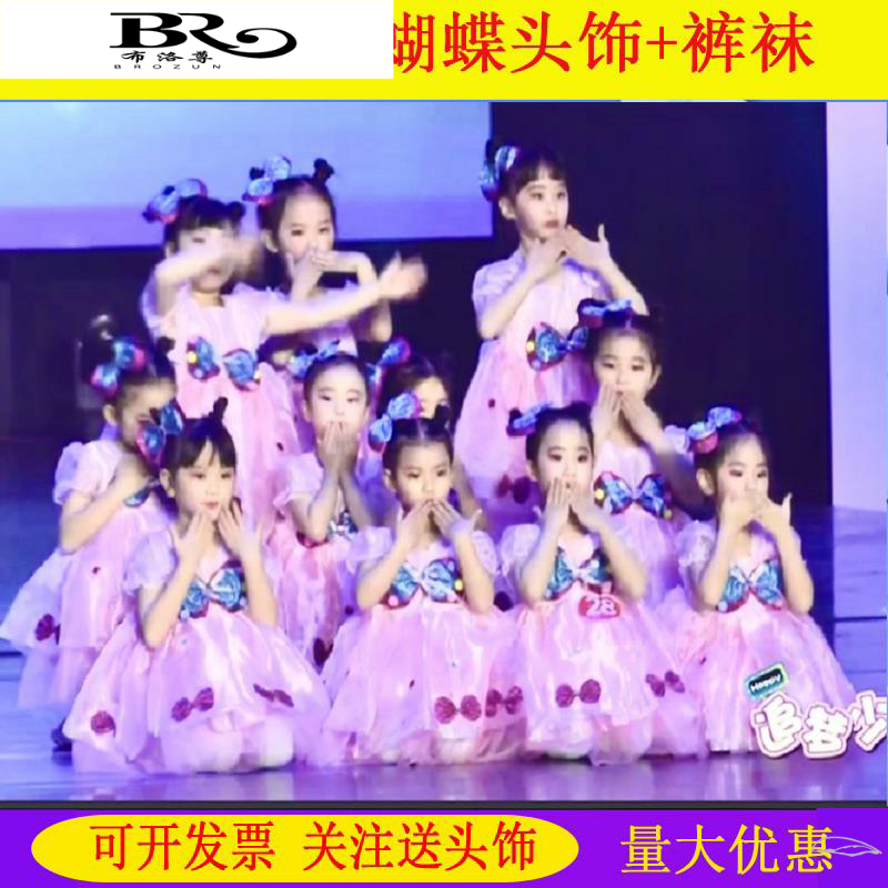 。六一儿童演出服纱裙幼儿园舞蹈服粉红色女孩蓬蓬裙女童蝴蝶表演