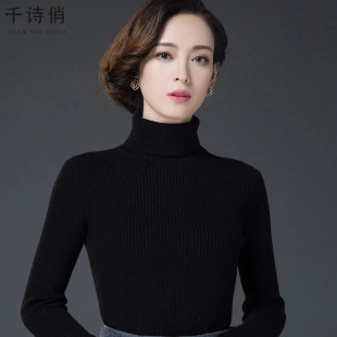 黑色针织衫打底衫显瘦短款2026保暖秋冬装新款大码高领套头毛衣女
