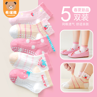 透气纯棉点胶船袜粉色草莓蹦床 女童地板袜春夏款 防滑儿童袜子夏季