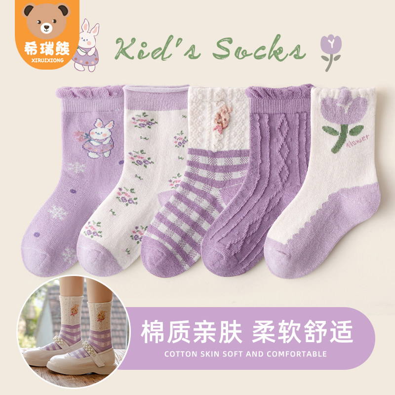 女童袜子春秋薄款公主中筒袜纯棉儿童女孩宝宝秋冬季卡通全棉袜,童装/婴儿装/亲子装,儿童袜子(0-16岁),淘宝优惠券,粉丝福利购,淘宝优惠卷