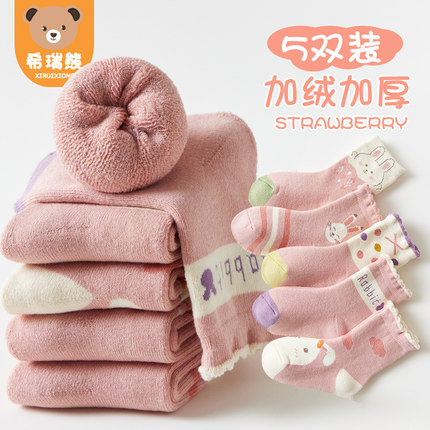 女童袜子加厚加绒秋冬季纯棉儿童毛圈中筒袜春秋款男女孩宝宝保暖