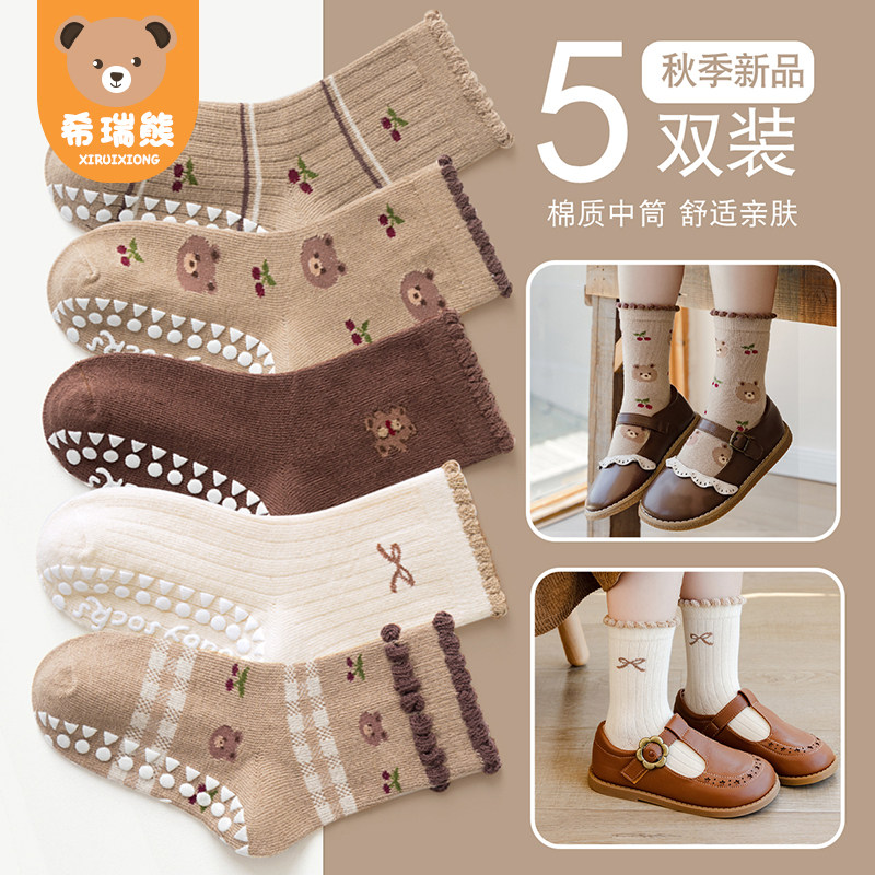 儿童地板袜秋冬防滑儿童袜子点胶中筒袜蹦床纯棉棉袜秋冬宝宝袜子,童装/婴儿装/亲子装,儿童袜子(0-16岁),淘宝优惠券,粉丝福利购,淘宝优惠卷