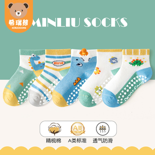 防滑地板袜男童袜子春夏透气儿童袜子室内点胶网眼可爱恐龙短袜薄