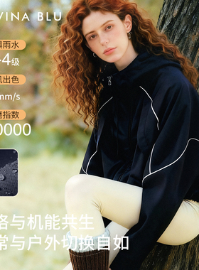 DIVINA BLU迪唯纳丹麦系列防风防水瑜伽休闲外套女士运动健身夹克