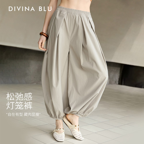 DIVINABLU迪唯纳瑜伽收脚裤