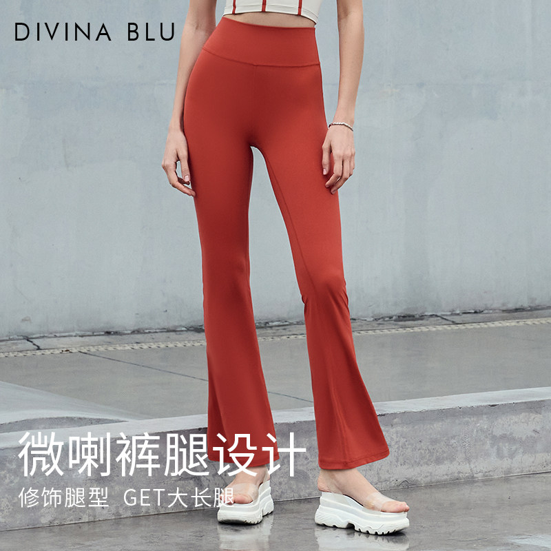 DIVINA BLU迪唯纳悉尼系列裸感喇叭裤红色瑜伽普拉提健身运动长裤