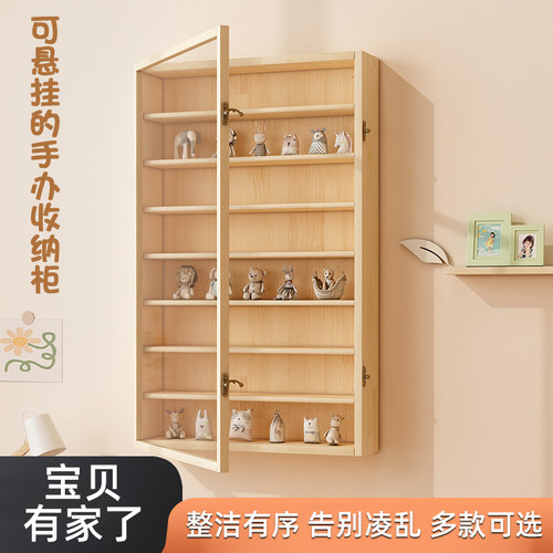 盲盒手办展示架实木展示盒可壁挂收纳柜防尘手办展示展示柜收纳柜