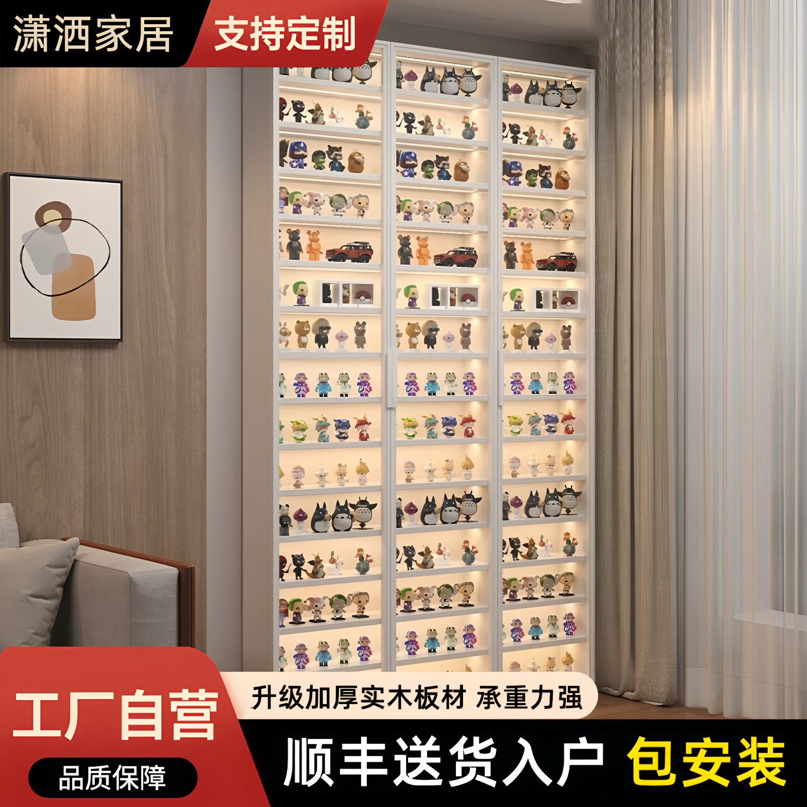 实木玻璃门手办柜书柜吊柜壁挂展示架收纳柜盲盒手办展示柜置物架