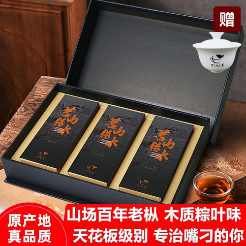 万人茗百年老枞水仙茗山胜水50g