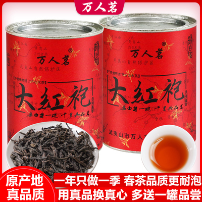 万人茗从来佳茗似佳人真品质