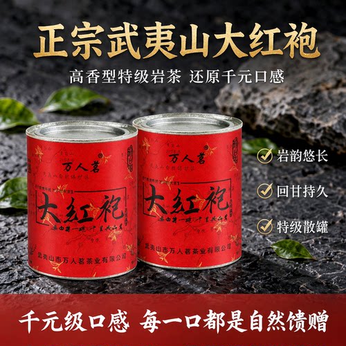 万人茗从来佳茗似佳人真品质