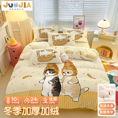 鲨鱼猫冬季牛奶绒被套双面暖绒