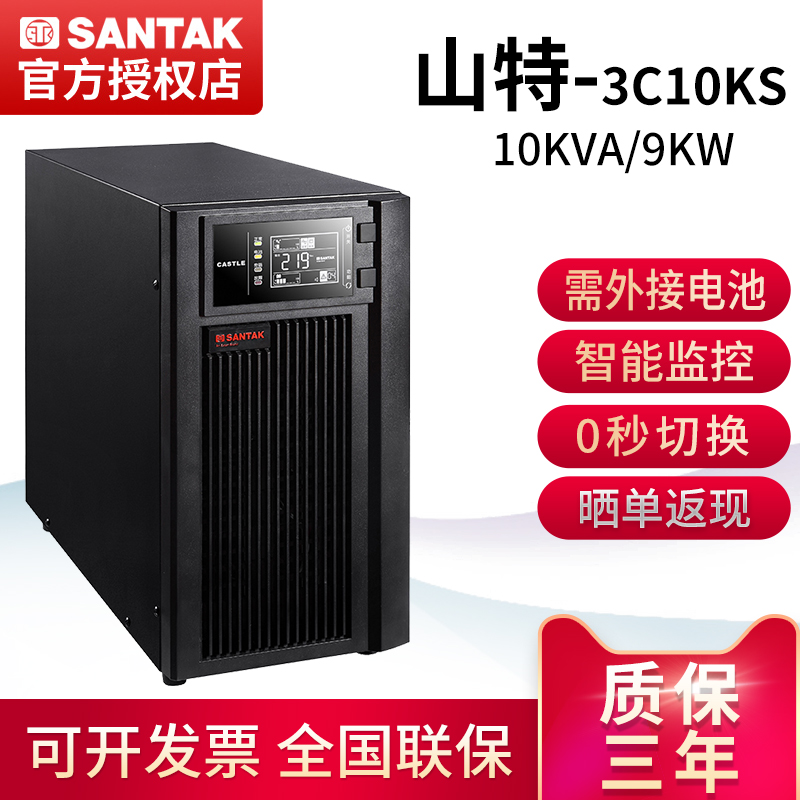 厂家授权专卖店,官方指定出货平台