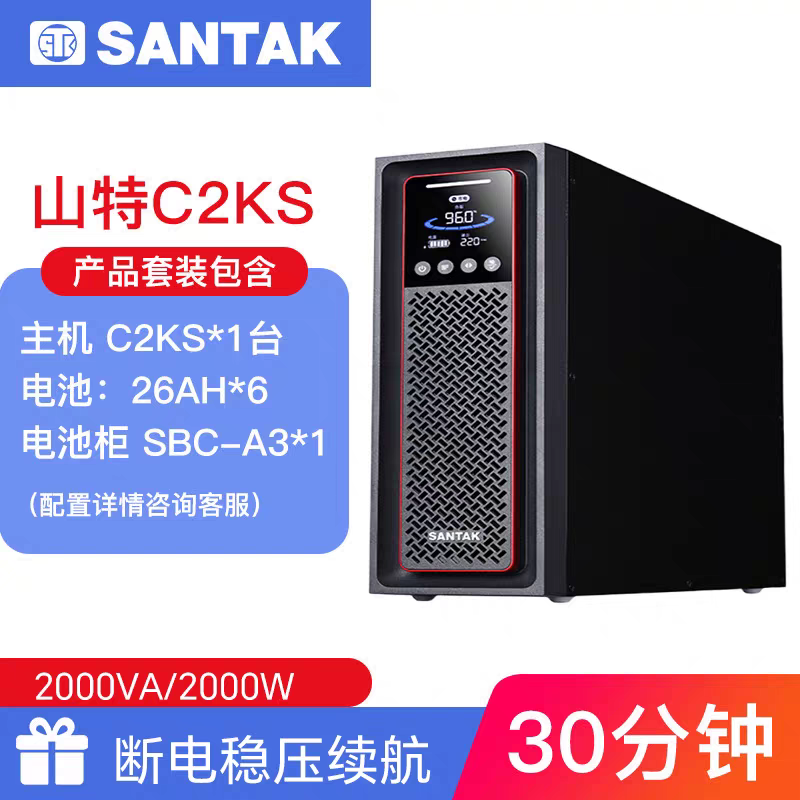 原装正品，质保三年